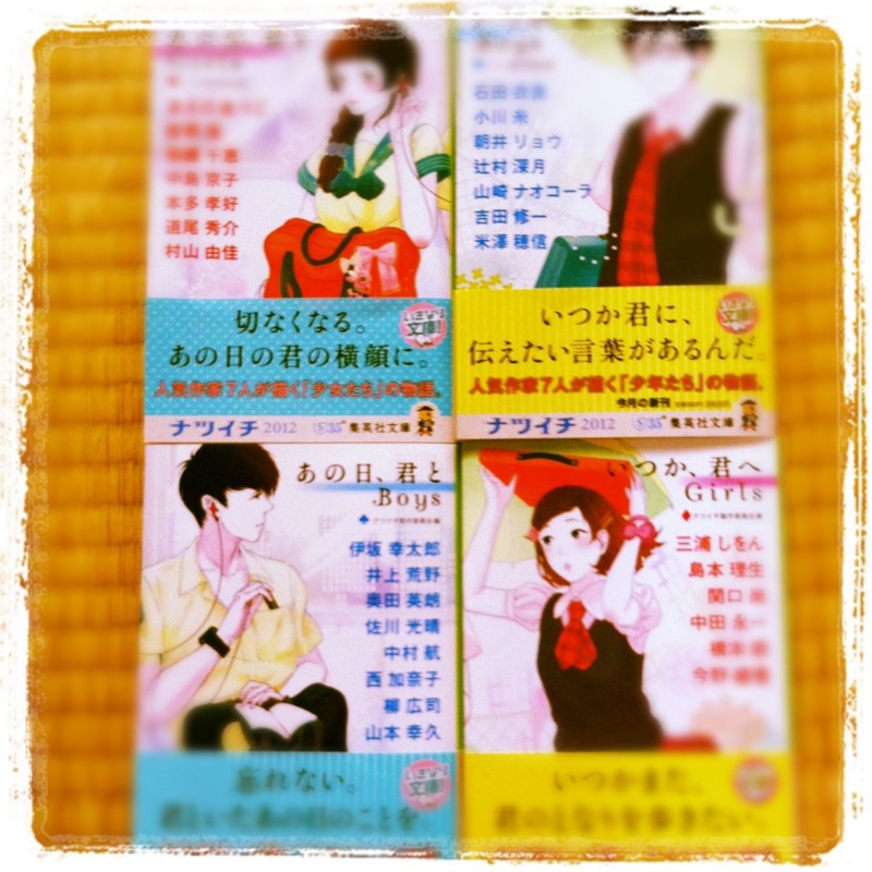 f:id:sunnnyclover:20120808171349j:image:w360 f:id:sunnnyclover:20120808171349j:image:w360