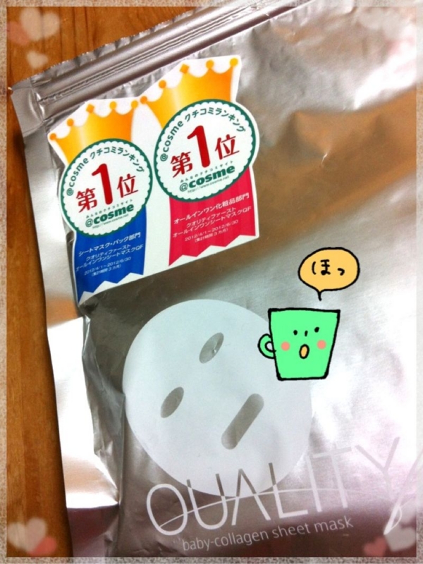 f:id:sunnnyclover:20121012001827j:image:w360 f:id:sunnnyclover:20121012001827j:image:w360