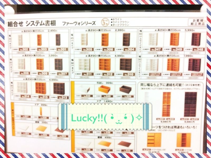 f:id:sunnnyclover:20121013170811j:image:w640