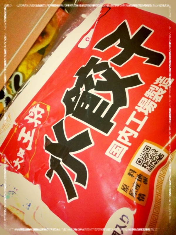 f:id:sunnnyclover:20121104173206j:image:w360 f:id:sunnnyclover:20121104173206j:image:w360