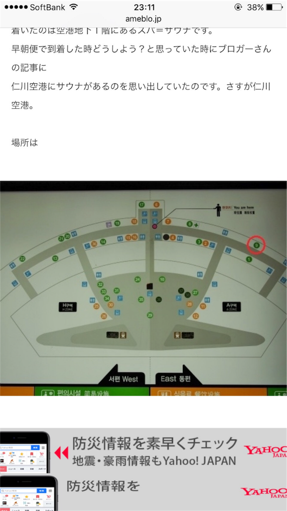 f:id:syonminp09130502:20170331015808p:image f:id:syonminp09130502:20170331015808p:image