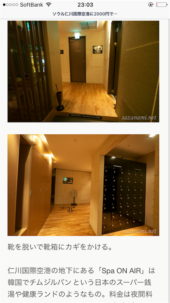 f:id:syonminp09130502:20170331015816p:image f:id:syonminp09130502:20170331015816p:image