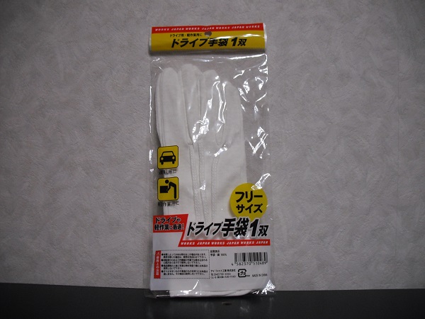 f:id:syuhei-asahina:20141128230405j:plain