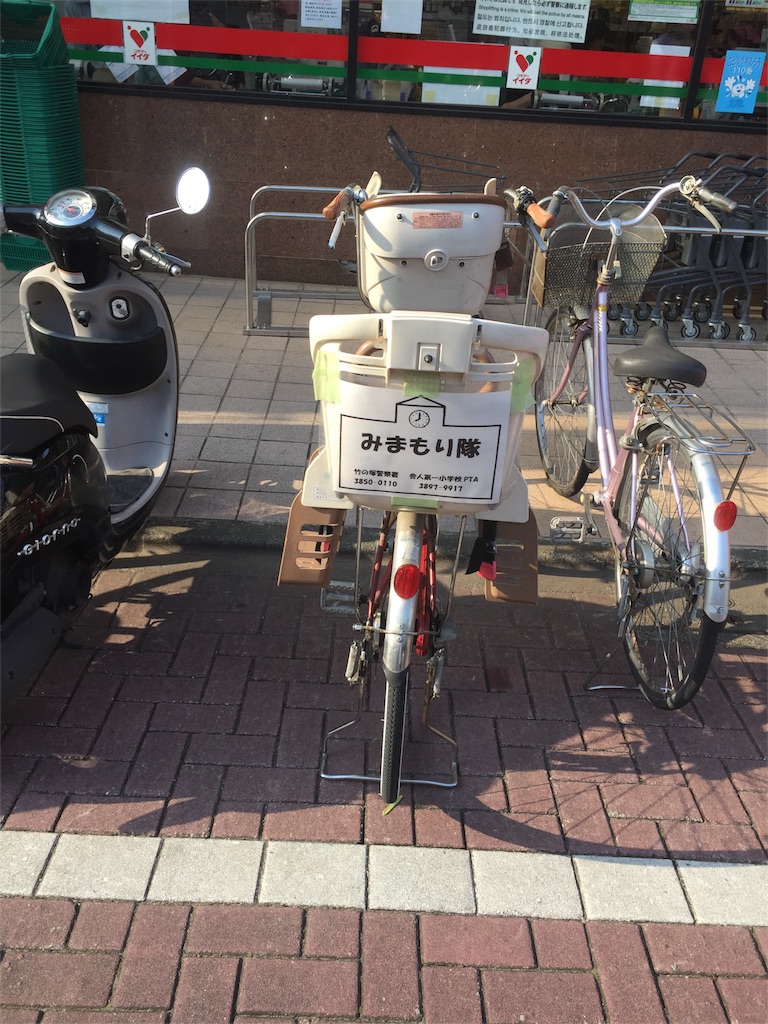 f:id:syusutobokumetushitai:20170829004512j:image