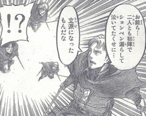 28話あらすじ Qqq