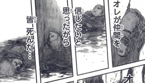 28話あらすじ Qqq