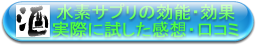 f:id:suisosapuri_syugounokiwami-izumi:20150917115605p:plain