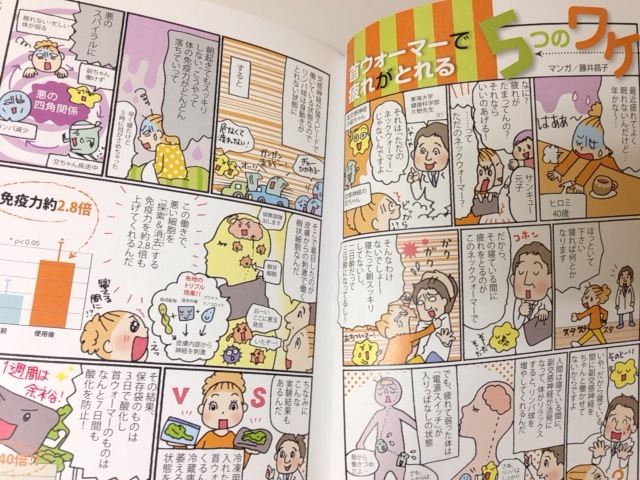 f:id:vividrun:20130424123532j:image