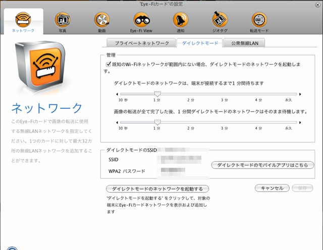 f:id:ya-mamo:20120103195359j:image:H240