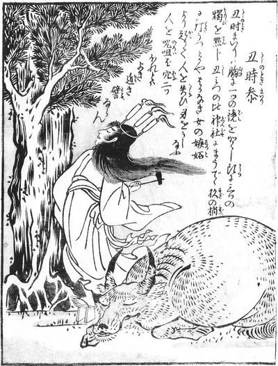 f:id:youkaiwiki:20120901102216j:plain