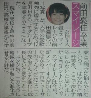 f:id:yuko006:20111025065742j:image