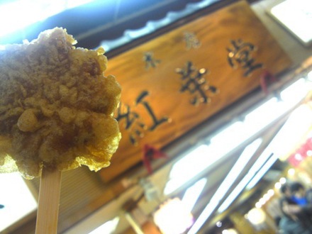 揚げもみじ 揚げもみじ