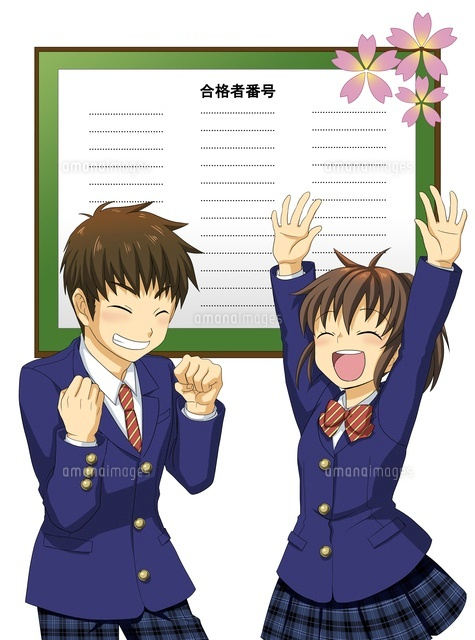 合格 に対する画像結果