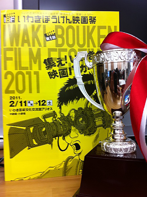 f:id:iwaki_sunshine_tv:20110214144433j:image