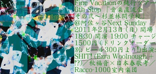 f:id:liusei:20110207194027j:image