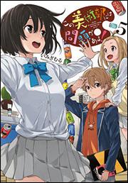 16年ラブコメ恋愛アニメ ランキング あらすじ アニメランキング 各年代 ジャンル別