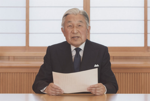 Emperor Akihito expresses his thoughts in a video message. (Photo courtesy of the Imperial Household Agency)