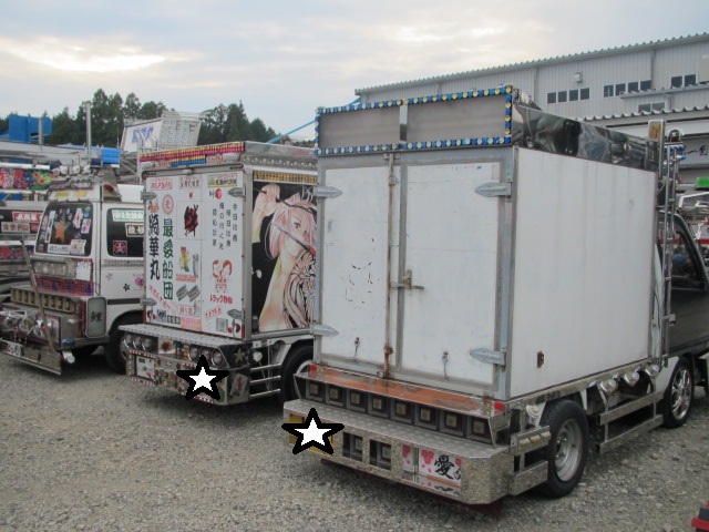 きたで デコトライベント編 1 はろーすぺしゃる やんちゃチックおやじのブログ