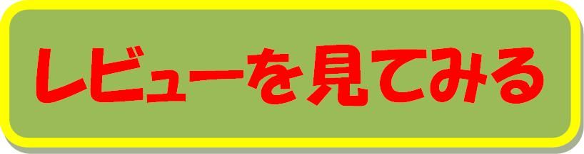 TC-Sのレビューページが開きます TC-Sのレビューページが開きます