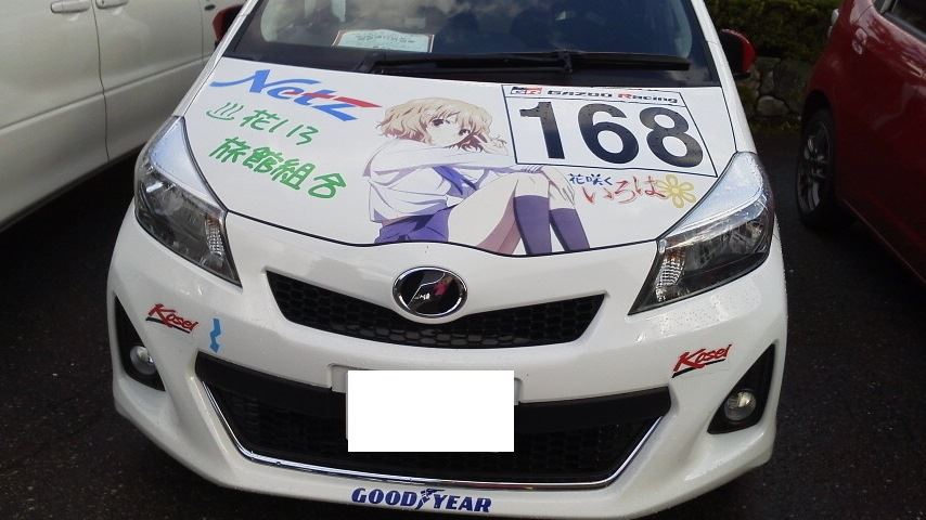 痛車オフ2日連続さんか ももいろクローバーゼェェェェェット