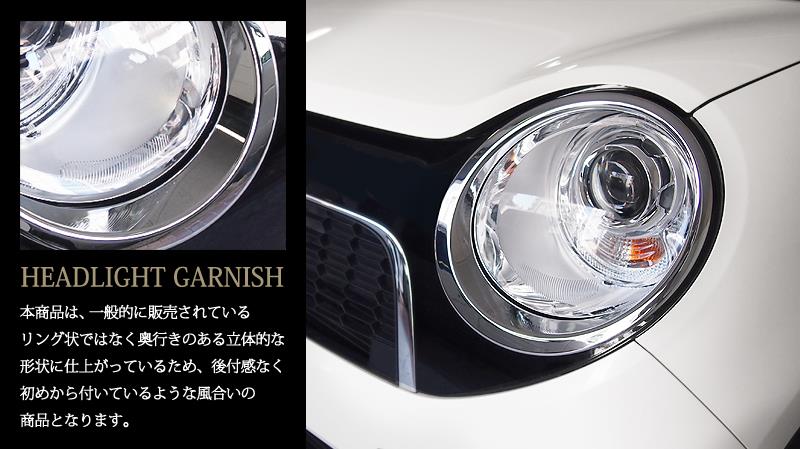 N One Jg1 Jg2 ホンダ フロント ヘッドライト リングカバー ガーニッシュ メッキ仕 Samurai Produce