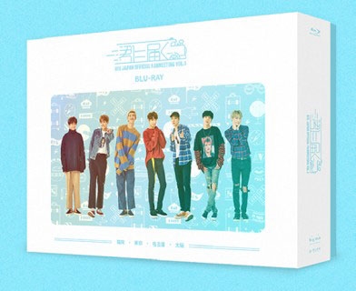 防弾少年団 JAPAN OFFCIAL FANMEETING VOL.3 ～君に届く～ | K-POP CD 