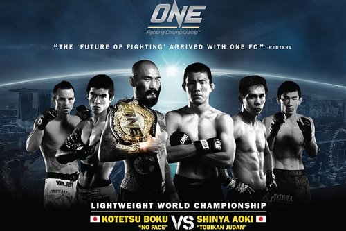 ４ ５ One Fc 朴光哲 Vs 青木真也まで あと２日 格闘技 Love インパクト 極嬢魂レンノカ 降臨