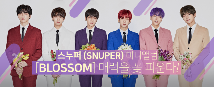 ì¤ëí¼ 5th 미ëì¨ë² 'Tulips (í¤ë¦½)' ìì¼ ì´¬ì íì¥ ê³µê°