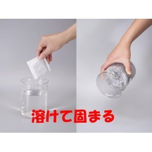 固まる.jpg