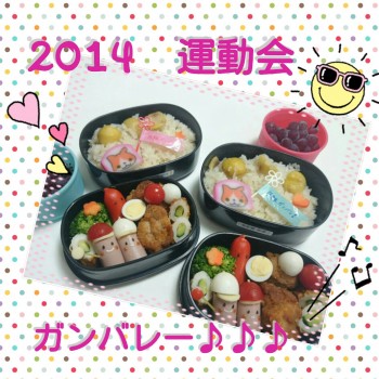 wpid-2014-09-26_20.30.06.jpg