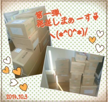 Cenbless　2014冬の基礎化粧品フェア