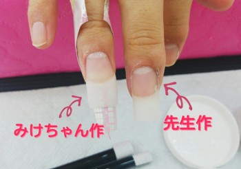 Cenbless ネイリスト検定1級練習
