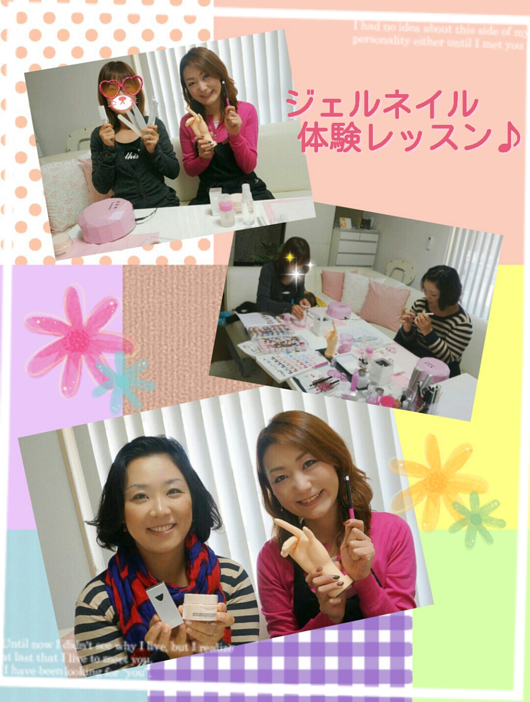 Cenbless ジェルネイル体験レッスン