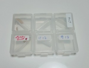 Cenbless ネイリスト技能検定1級 試験前日準備 チップ仕込み