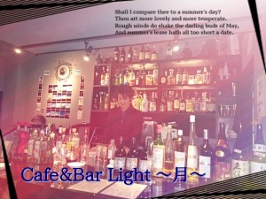 中板橋 | BAR LIGHT(バー ライト)~月~