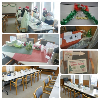 Cenbless　クリスマスフェスタ2014
