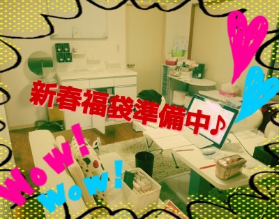 Cenbless　2015新春福袋準備