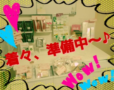Cenbless　2015新春福袋準備