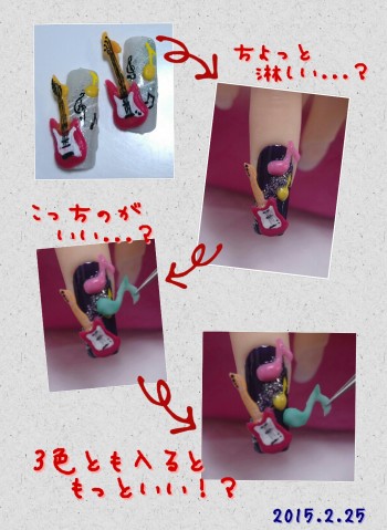 Cenbless　2015春期ネイリスト技能検定1級アート　ミュージック練習