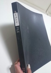 Cenbless　ディプロマファイル