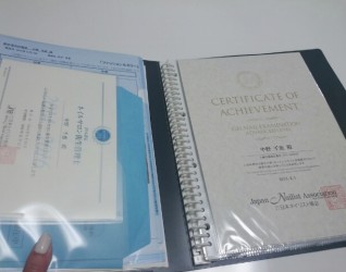 Cenbless　ディプロマファイル