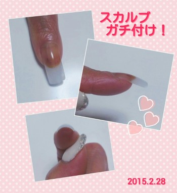 Cenbless　ネイリスト検定1級練習
