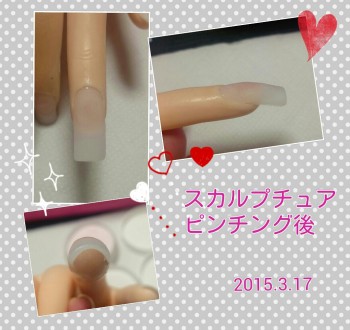 Cenbless　ネイリスト技能検定1級練習