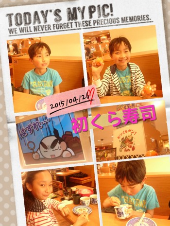 Cenbless　サロンオーナーの休日
