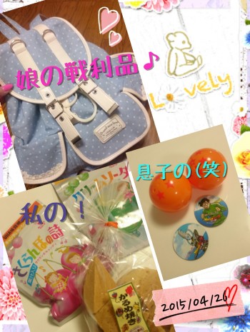 Cenbless　サロンオーナーの休日