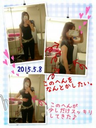 Cenbless　ホットヨガ＆筋トレの成果
