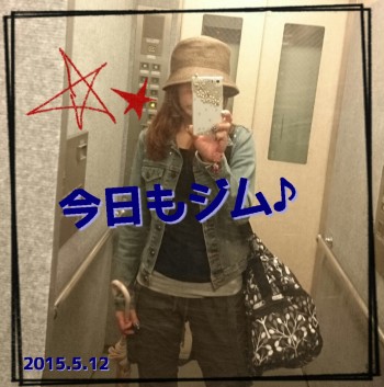 Cenbless　ホットヨガ＆筋トレへ☆