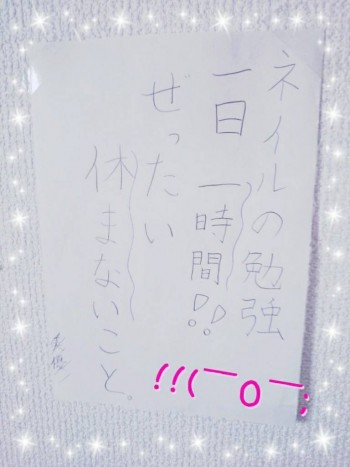 Cenbless　娘の決意！