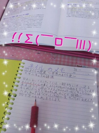 Cenbless　娘のネイリストノート