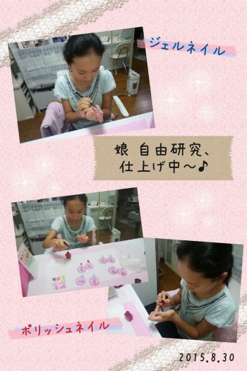 Cenbless　娘の自由研究☆ネイリスト